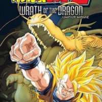   Dragon Ball Z Movie 13: Wrath of the Dragon <small>Executive Producer</small> 